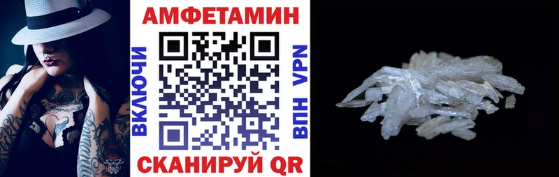 дарнет шоп Дубна АМФ VHQ