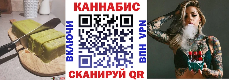 Еда ТГК конопля  Дубна 
