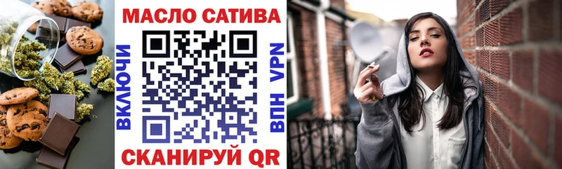 Еда ТГК марихуана Дубна