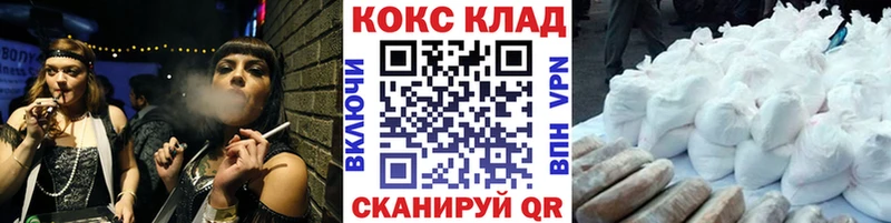 КОКАИН Эквадор  купить   Дубна 