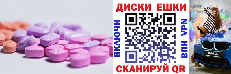 наркота  Дубна  omg зеркало  Экстази Дубай 