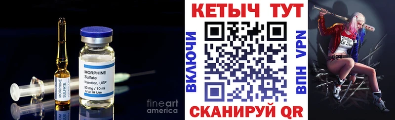 купить сайты mega зеркало Кетамин VHQ Дубна