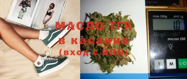 скорость Богородск