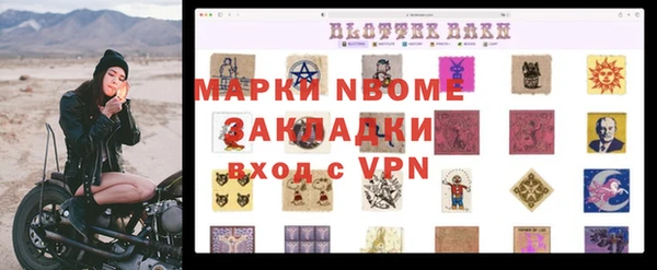 jwh Богородицк