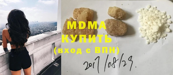 скорость Богородск