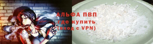 марки nbome Белокуриха