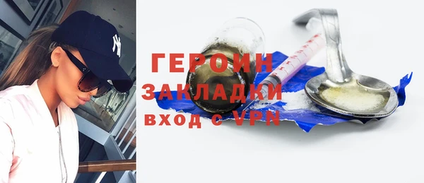 скорость Богородск