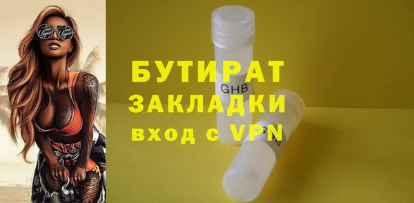 марки nbome Белокуриха