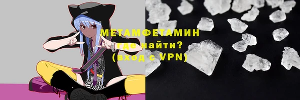 марки nbome Белокуриха