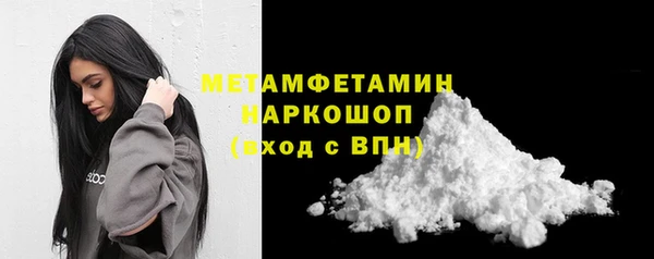 марки nbome Белокуриха