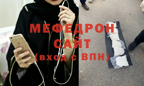 скорость Богородск