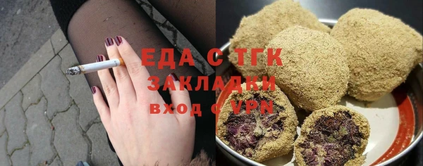 jwh Богородицк