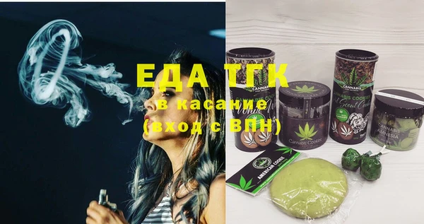 марки nbome Белокуриха