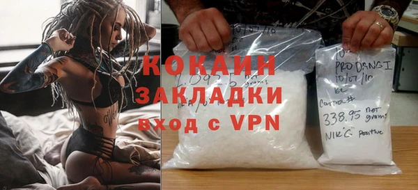 дурь Беломорск