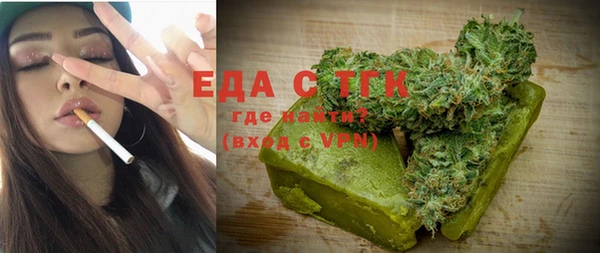 jwh Богородицк