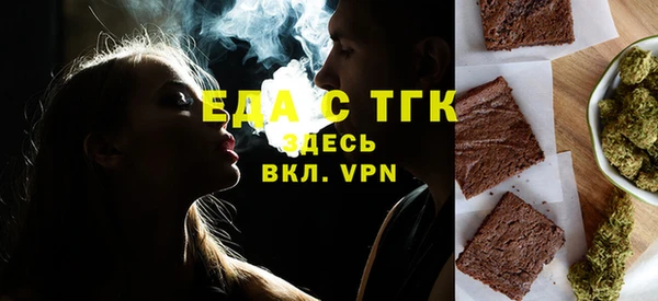 марки nbome Белокуриха