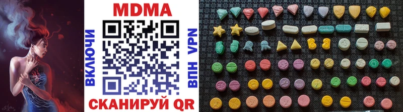 MDMA Molly  Дубна 