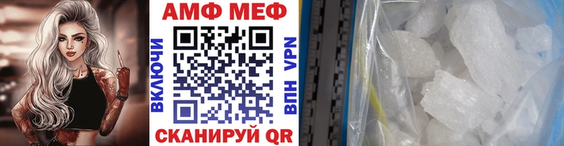 Метамфетамин Methamphetamine  Дубна 