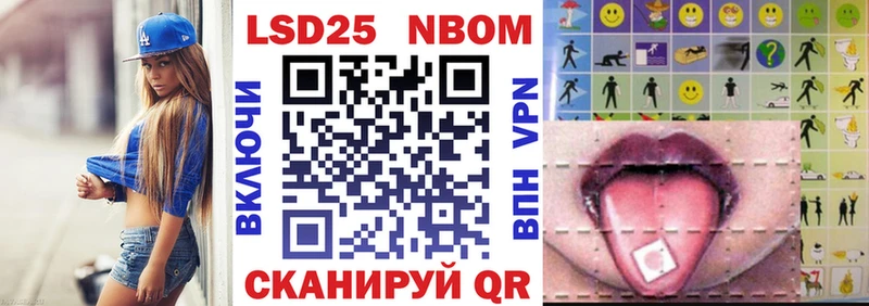 продажа наркотиков Дубна Марки 25I-NBOMe 1,8мг